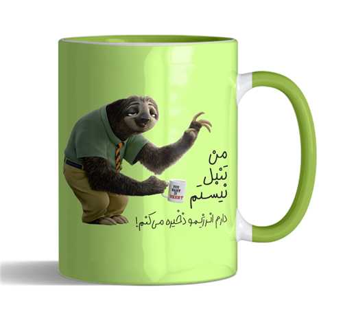 ماگ تنبل تورنگی(سبز)کد2475