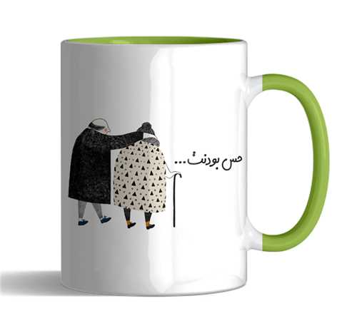 ماگ حس بودنت تورنگی(سبز)کد2476