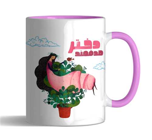 ماگ دختر هدفمند تورنگی(صورتی)کد2484