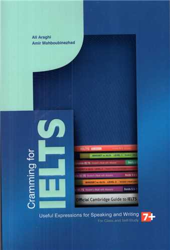 Cramming For IELTS