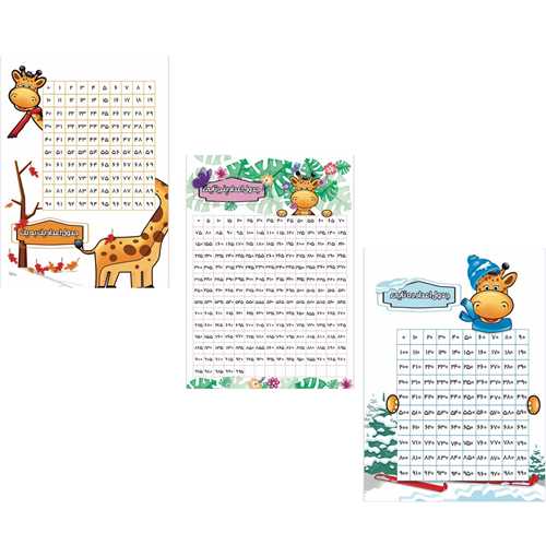 جدول هاي اعداد سه برگي (ک250)