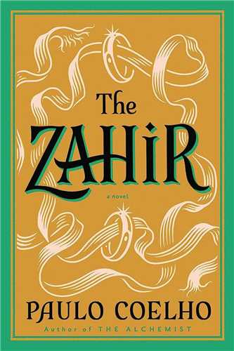 The Zahirزهير (معيار انديشه)