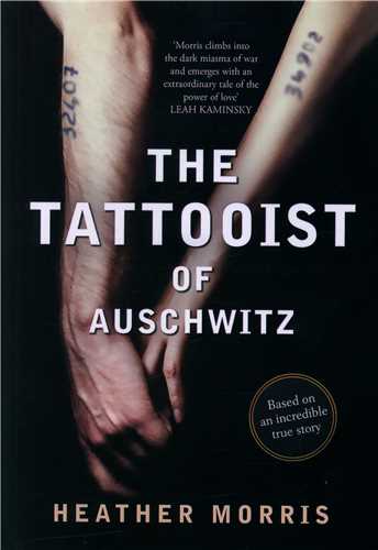 the tattooist of auschwitz خالکوب