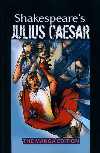 Julius Caesar