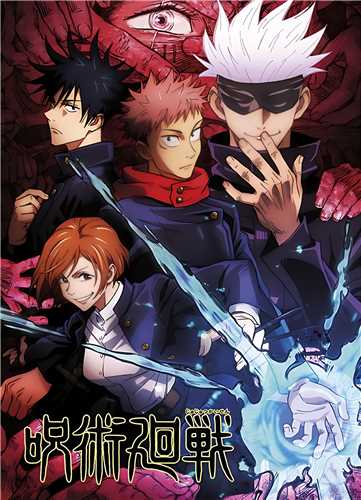 تابلو jujutsu kaisen (13*18) سانتی متر