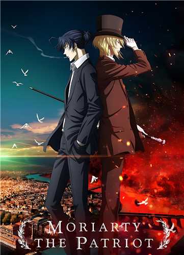 تابلو moriarty the patriot (13*18) سانتی متر
