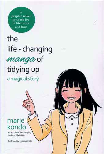 the life changing manga of tidying up: a magical story