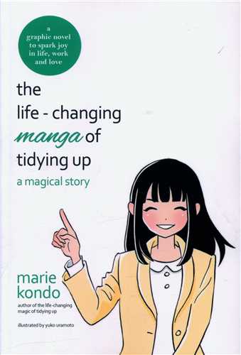 the life changing manga of tidying up: a magical story 