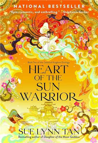 Heart of Sun Warrior قلب سلحشور خورشید