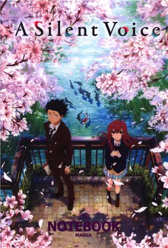 دفتر فانتزی (کد 107)(A Silent Voice)(رقعی)