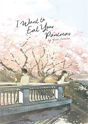 I WANT TO Eat Your Pancreas پانکراس تو رو بخورم