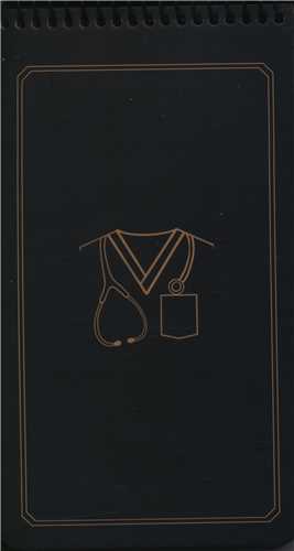 دفتر مشکي مشاغل (پالتويي)(106)(سرو)