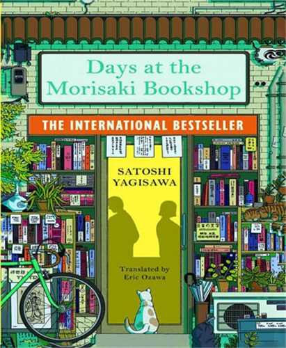 Days at the Morisaki Bookshop روزها در کتابفروشی موریساکی