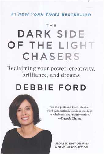 The dark side of the light chasers نیمه تاریک جویندگان نور 