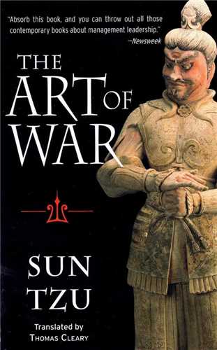 The Art of War هنر جنگ
