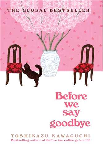 Before We Say Goodbye پيش از آنکه خداحافظي کنيم (زبان ما)