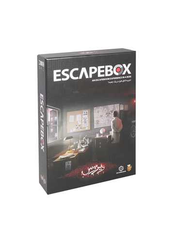 بازي اتاق فرار (ويروس)