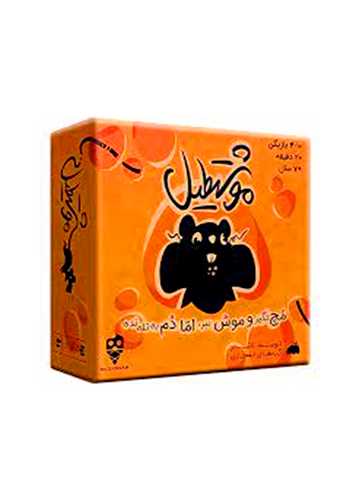 بازی موشتطیل (دایس کیریم)