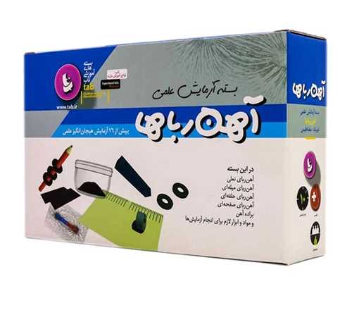 آهن رباها (بسته آزمایش علمی)