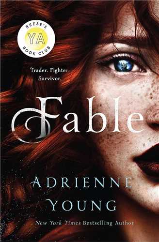 fable فابل