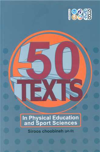 50 متن تخصصی تربیت بدنی و علوم ورزشی