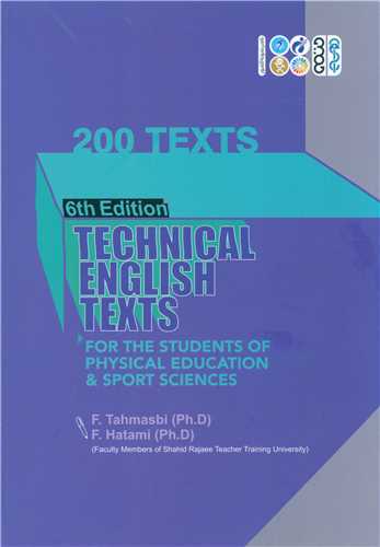 200texts متون تخصصی انگلیسی (200 متن)