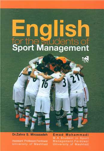 زبان تخصصی در مدیریت ورزشی English for the students of sport management