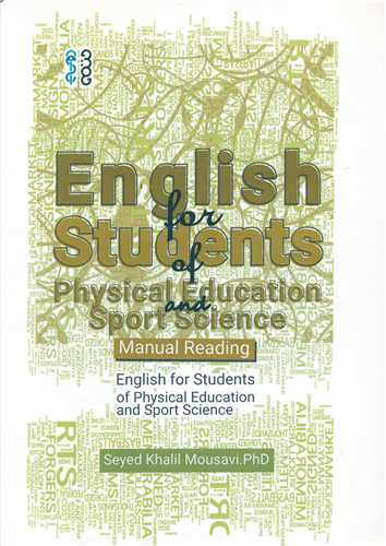 انگلیسی برای دانشجویان تربیت بدنی و علوم ورزشی راهنمای درک مطلب