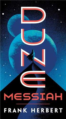 Dune Messiah مسیحای تلماسه2 