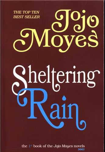 Sheltering rain سر پناه بارانی (360 درجه)