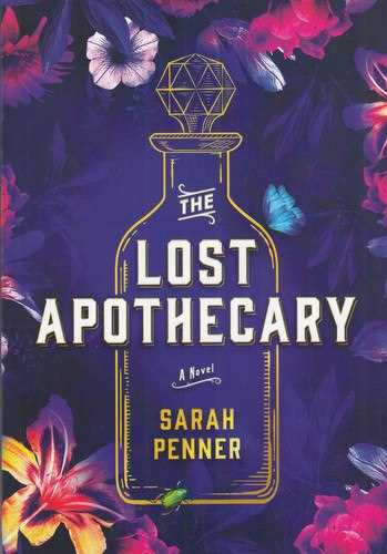 The Lost Apothecary عطاری گم شده 