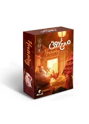 بازي مرغ دوني (مکعب خلاق)