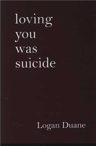 loving you was suicide دوست داشتن تو خودکشی