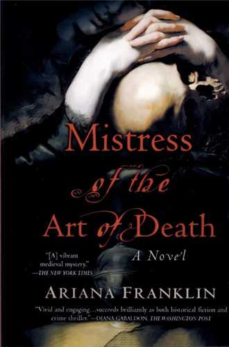 Mistress of the Art of Death معشوقه هنر مرگ