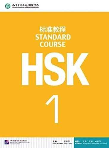 HSK Standard Course (1) Chinese (SB + WB) (جنگل)