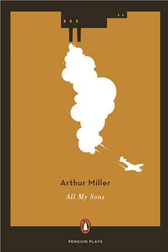 All My Sons همه پسران من 