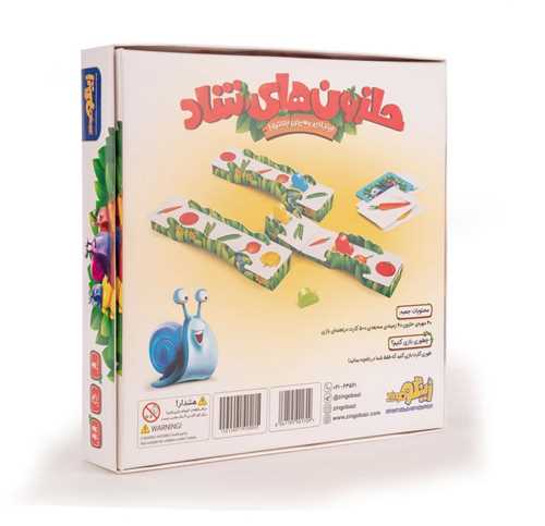 بازی حلزون های شاد (زینگو)