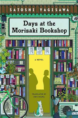 Days at the Morisaki Booksh روزها در كتابفروشی موریساكی (1) (معیاراندیشه)