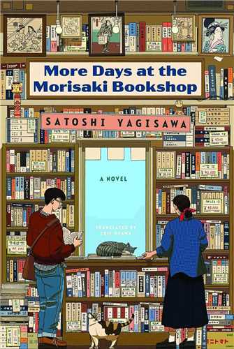 Mo reDays at the isaki Booksh روزها در كتابفروشی موریساكی (2)
