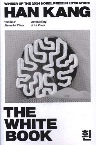 The white Book کتاب سپید 