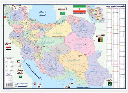 نقشه تقسيمات ايران (لمينت)(انديشه کهن)