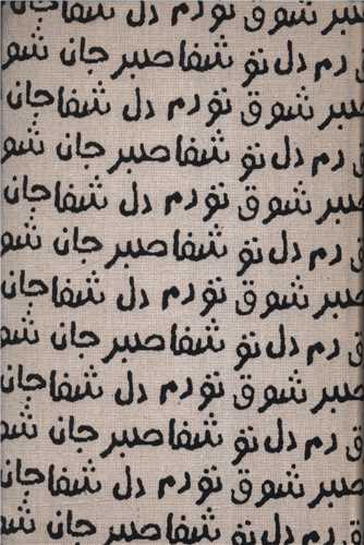 تقویم جان دل 1404 (رقعی)