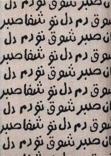 تقویم خانمچه جان دل 1404 (جیبی)