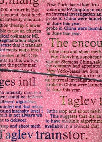 تقويم خانمچه اکليلي 1404 (جيبي)(حوض نقره)