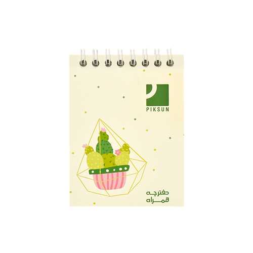 دفترچه یادداشت همراه (1) (پیکسان)