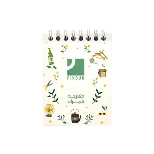 دفترچه یادداشت همراه (2) (پیکسان)