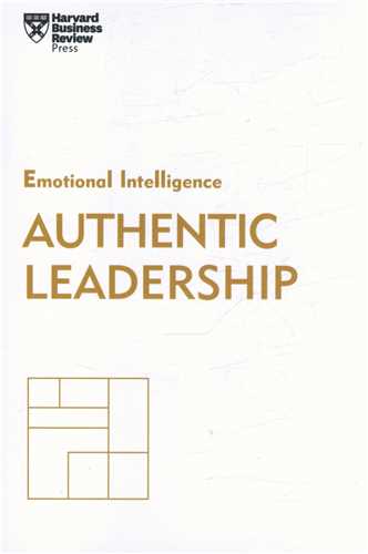 Authentic leadership (رهبری اصیل)