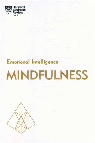 Mindfulness (ذهن آگاهی)