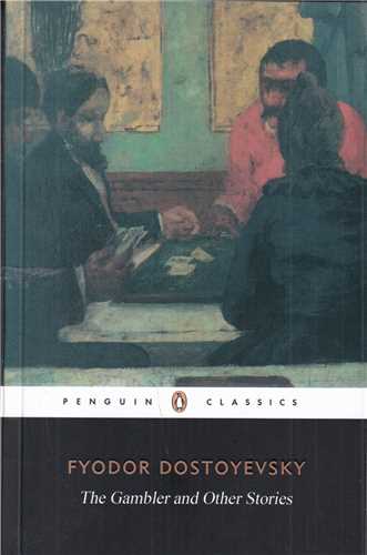 The Gambler and Other Stories قمارباز