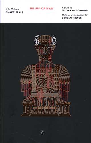 Julius Caesar جولیوس سزار